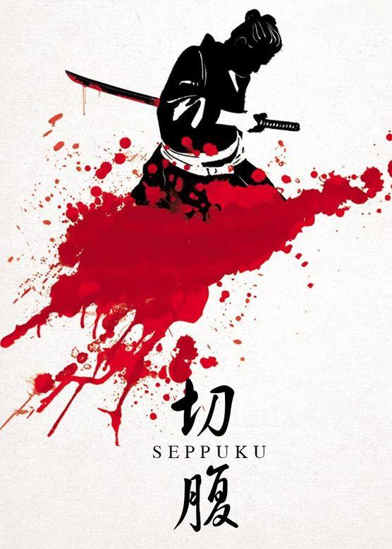 谢罪的方法有千万种,日本人为啥偏偏选切腹?谁先起的头?