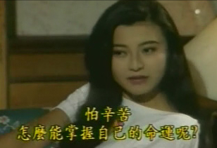 曾经的“亚视一姐”蔡晓仪，出演过的经典影视剧