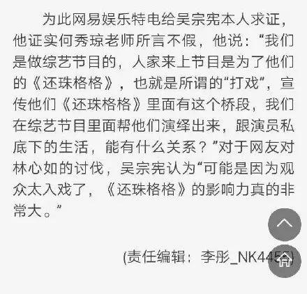 尔康扎紫薇、紫薇扎小燕子、尔泰扎容嬷嬷？童年回忆被扎成筛子了