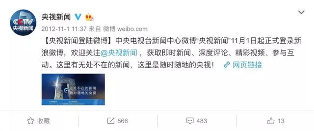 中央电视台建台60年 历数那些难忘的 “第一次”