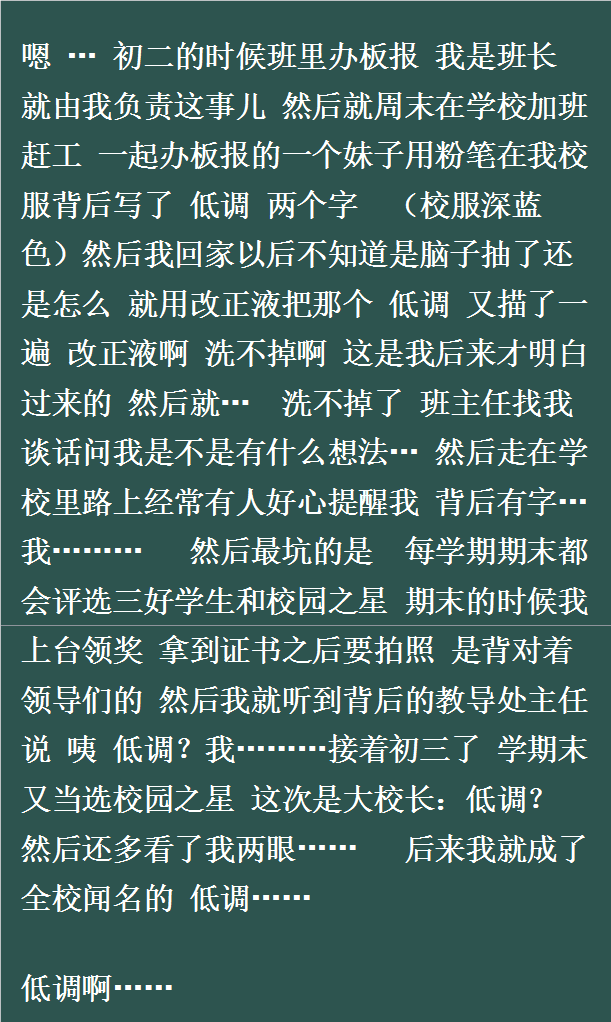 学霸同桌诱惑记:暗恋成真,全班见证!
