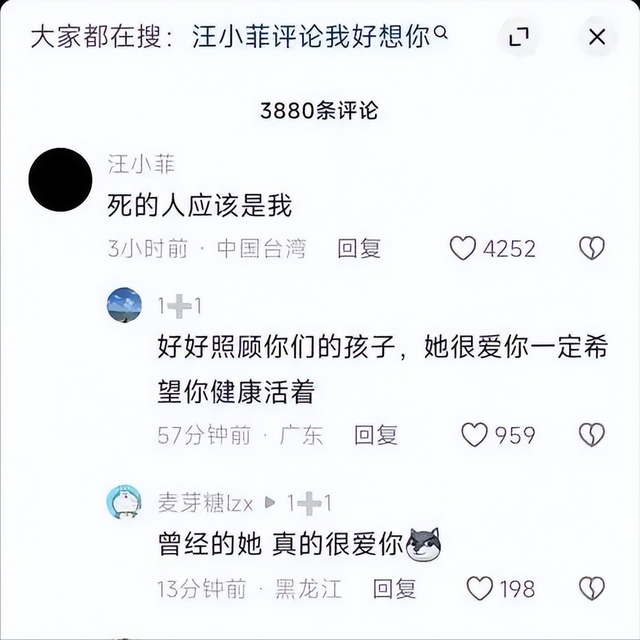 大S遗物曝光?难怪小S要为她准备粉色骨灰盒，原来一切都有迹可寻