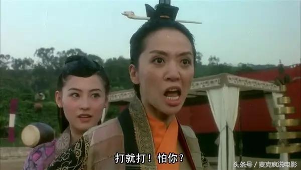 听过谢安琪那首“备胎歌“《钟无艳》的，看过这部电影吗？