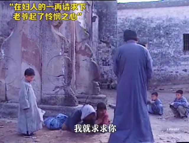 70多岁老太爷娶18岁阿银：封建婚姻背后的温情