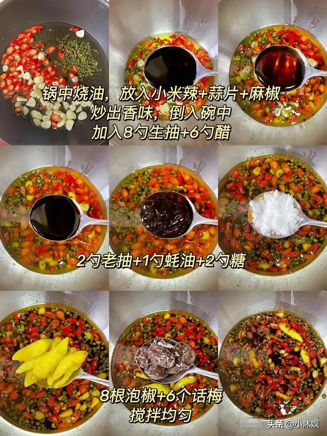 老祖宗传下来的小咸菜配方，跟粥真是绝配，开胃又爽口