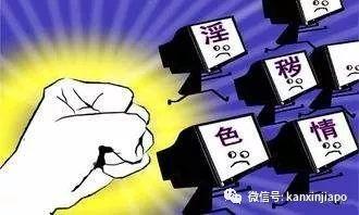 超重口,金表大叔在新加坡地铁上看露点黄片