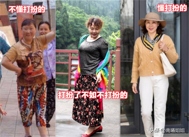 “骨相美”的女人,脸上都有这3个特征!年纪越大、气质越高级