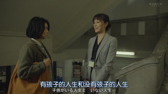 日本现实版“82年生的金智英”：有恨意但不离婚的妻子们