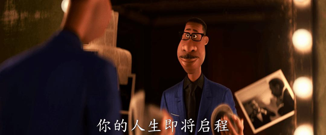 豆瓣9.0高分电影《心灵奇旅》：这是一封给普通人的情书