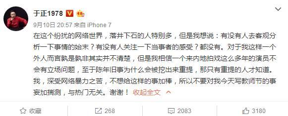 尔康扎紫薇、紫薇扎小燕子、尔泰扎容嬷嬷？童年回忆被扎成筛子了