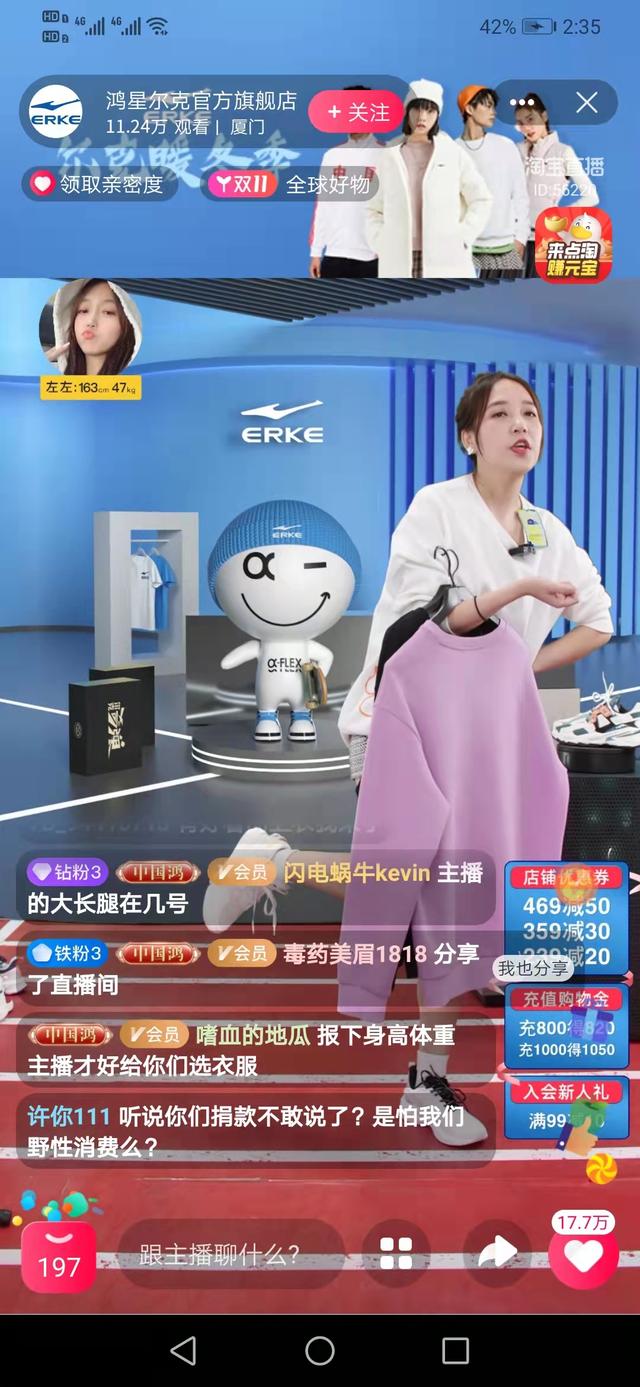 再现缺货!鸿星尔克低调捐款援晋遭调侃怕野性消费