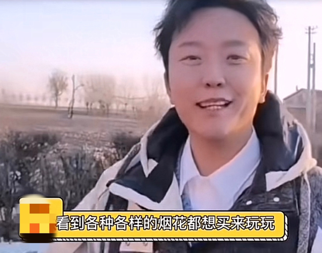 李玉刚回村放飞自我,雪地打滚撒欢好自在,摔倒也不在意路人眼光