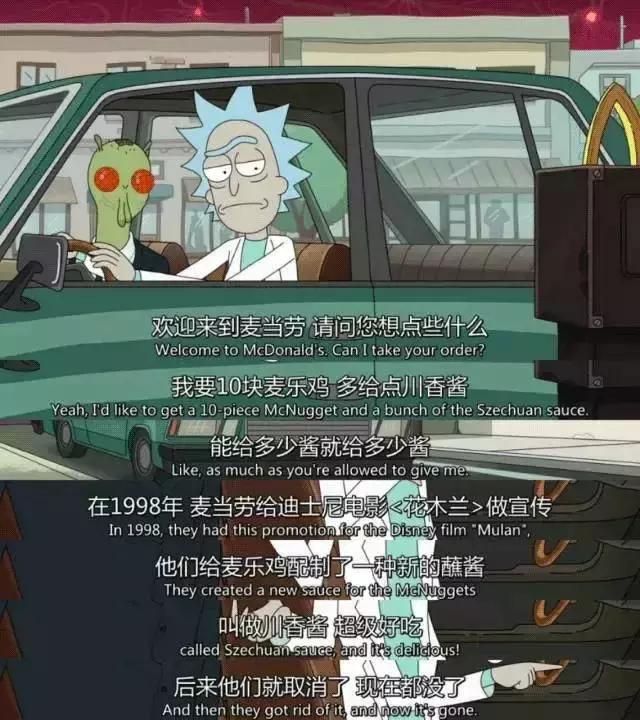 四川辣酱在美国脱销了，歌手The Weeknd（盆栽）进军漫画界？