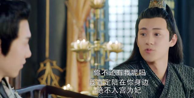 《凤唳九天》锦衣对君清感情不一般,剧中多处已暗示,汀月真相了