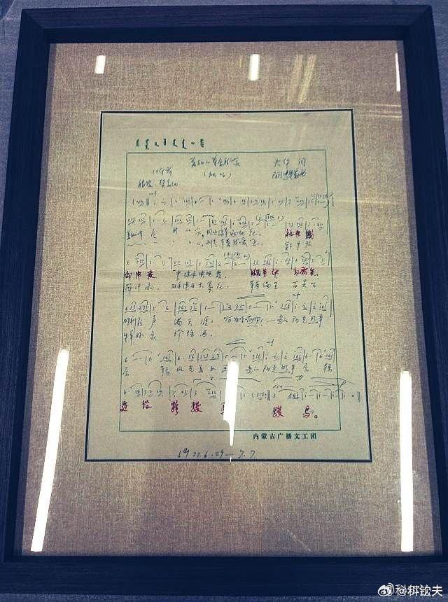 纪念丨德德玛:草原飞出来的歌唱家