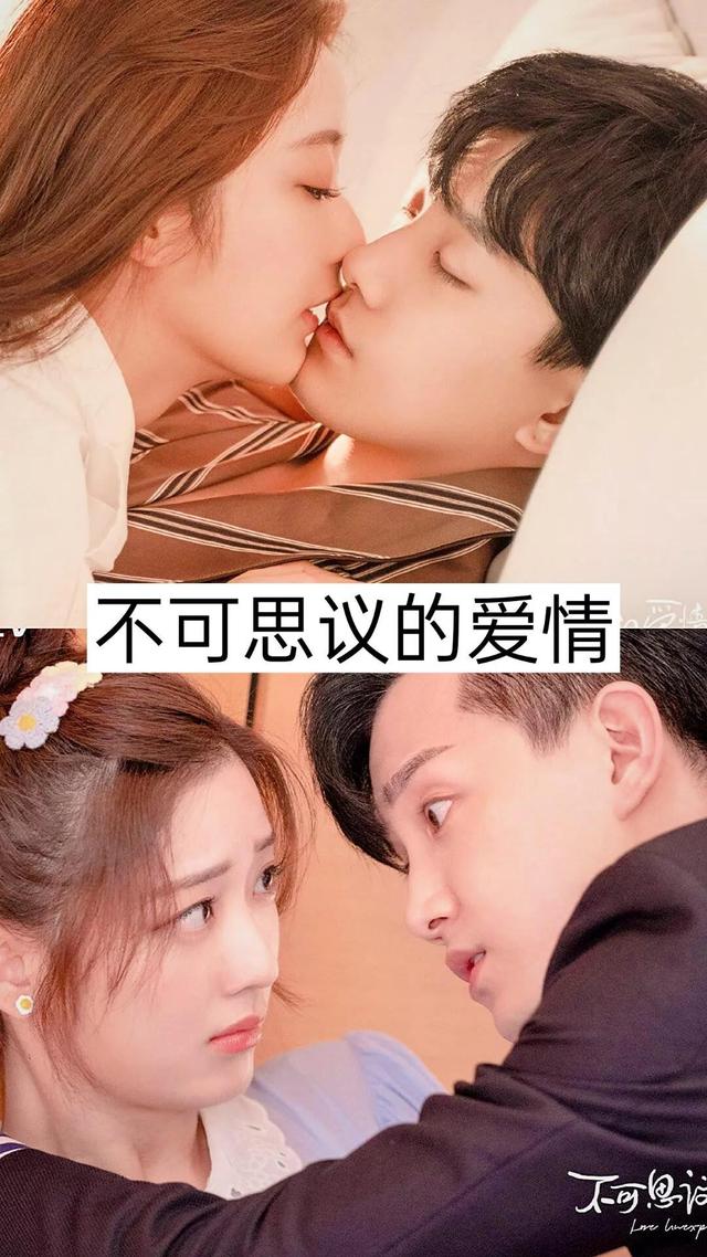 20部接吻超多的电视剧