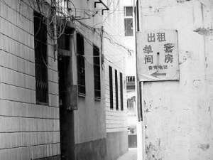 继明(「房客列传之一」吕俊和继明)