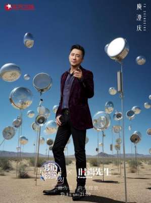 歌手第五季(《我们的歌》第五季歌手官宣，庾澄庆、光良演绎回忆之歌)