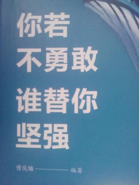 已完结都市虐情小说-渣男往事-19-哭泣