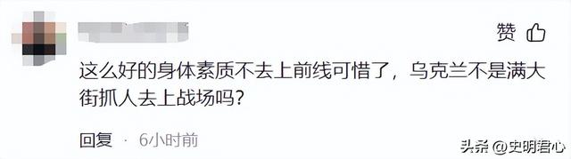 睡觉也能夺冠?“睡美人”玛胡奇克一睡成名,网友评论区两边倒