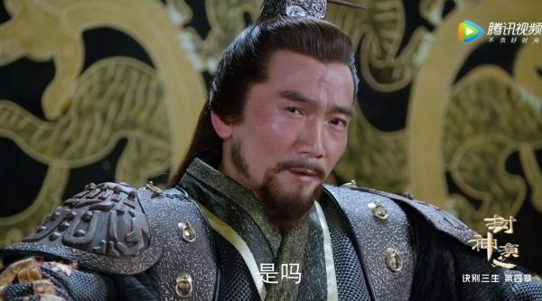 姜王后并没有死，行刑当天神秘人从天而降，纣王受惊性情大变