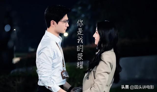 高甜无虐的五部爱情剧,《余生,请多指教》排第三,你追过哪部?