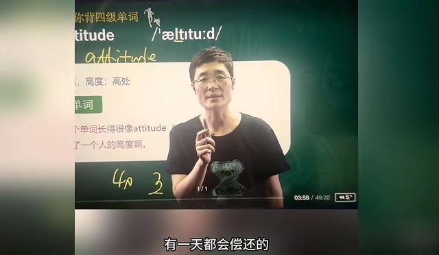 一句“回家吧”出圈，最会“骂人”的考研老师爆火，她越骂学生越爱？