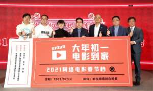 线上看电影(云上过年｜线上也有“春节档”，这些新片足不出户就能看)