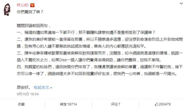 尔康扎紫薇、紫薇扎小燕子、尔泰扎容嬷嬷？童年回忆被扎成筛子了