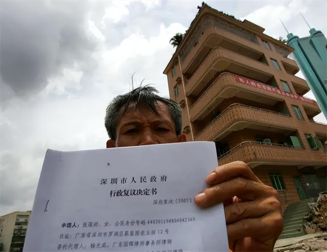 深圳钉子户蔡珠祥：夫妻联手得1700万拆迁款，分完钱后妻离子散