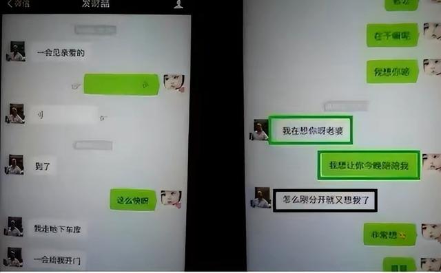 马蓉,终为自己的“吃里扒外”付出了代价