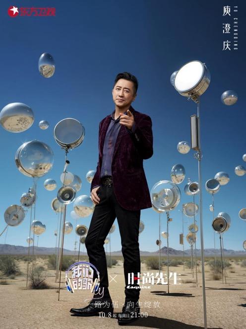 《我们的歌》第五季歌手官宣，庾澄庆、光良演绎回忆之歌