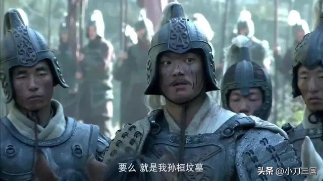 除江东12虎臣 孙权麾下还有4员小将，单挑一流2人力劈刘备6个战将