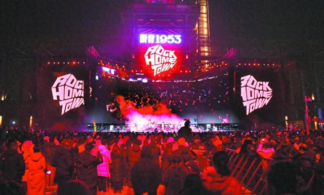 星耀跨年之夜 梦幻音乐之旅 石家庄滹沱跨年音乐节火热唱响