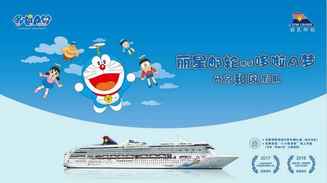 邮轮暑假航线推荐:在碧海蓝天间度过这个炎夏吧