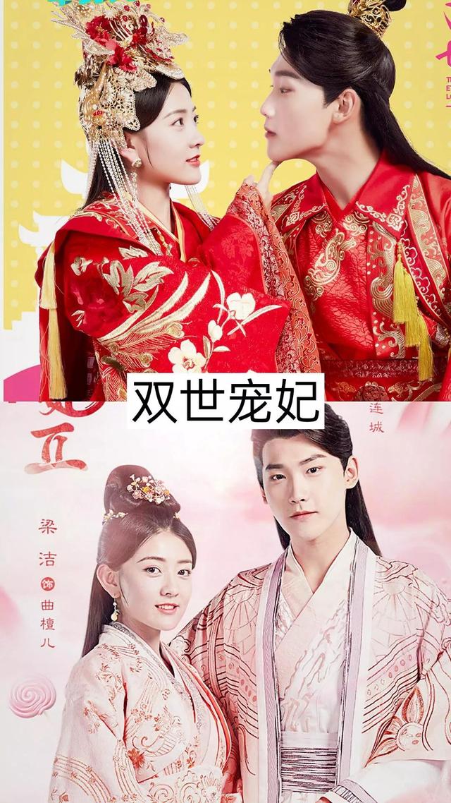 20部接吻超多的电视剧