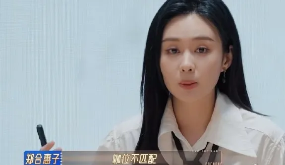 七年之后,白敬亭郑合惠子再度“交汇”…