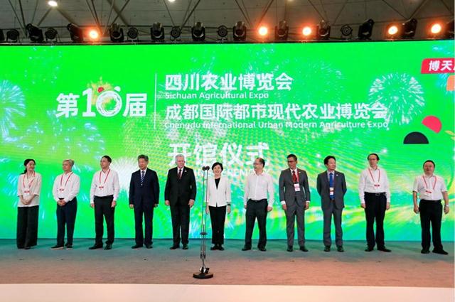 第十届成都农博会盛大开幕