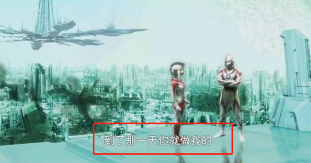 奥特银河格斗：史上最强的全明星阵容，原来贝利亚真的爱上了奥母