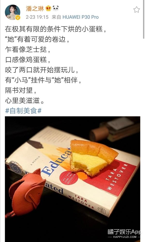 还记得《一不小心爱上你》中的秦米粒吗？她现在长这样