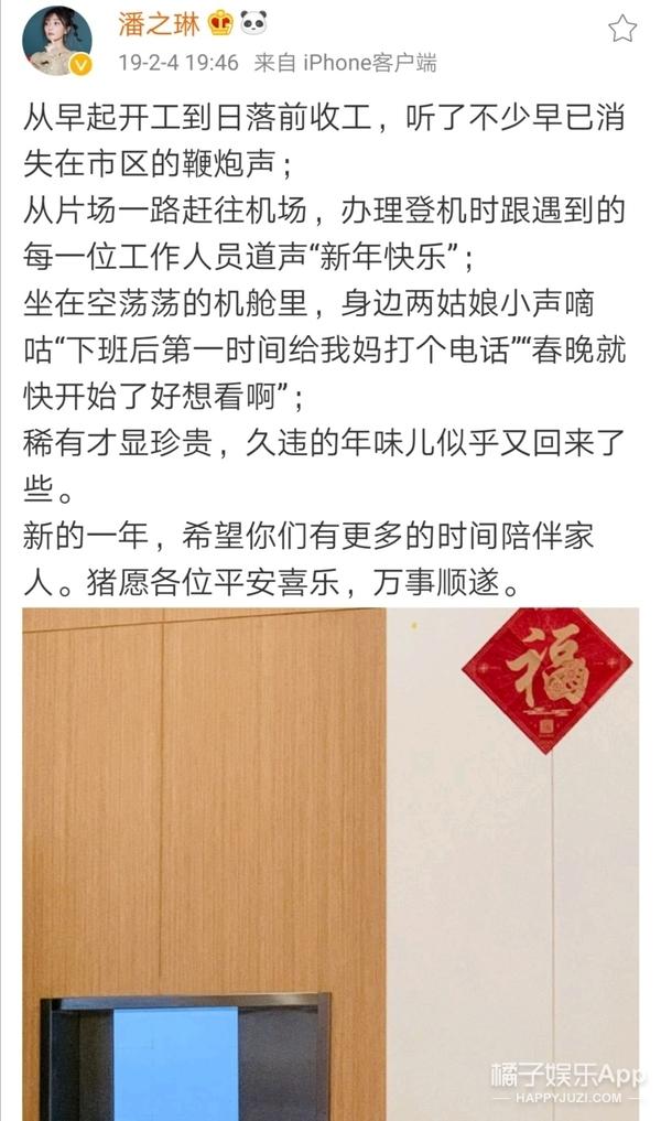 还记得《一不小心爱上你》中的秦米粒吗？她现在长这样