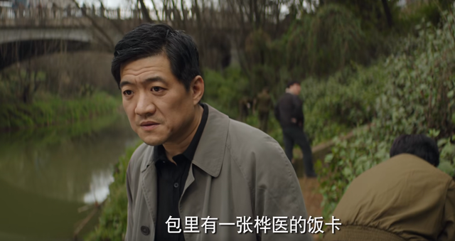 漫长的季节:沈墨假死,傅卫军王阳帮其抛尸,大爷举报沈墨当小姐