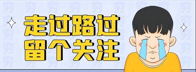 北大韦东奕父亲原来也是“韦神”，是山大教授，教育方式更不一般
