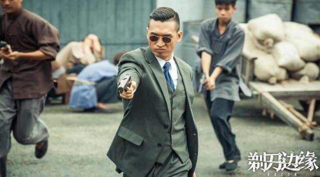 谍战剧《剃刀边缘》文章、马伊琍、丁勇岱、芦芳生、栾元晖等主演