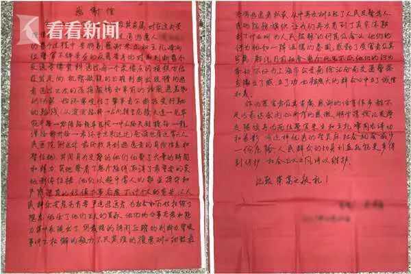 男子当街上演4次“换装秀” 竟是为了……