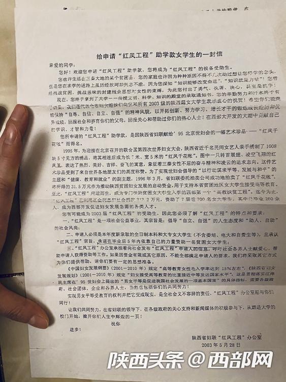 律政佳人张莹:希望每个女性都能成为完整独立的人