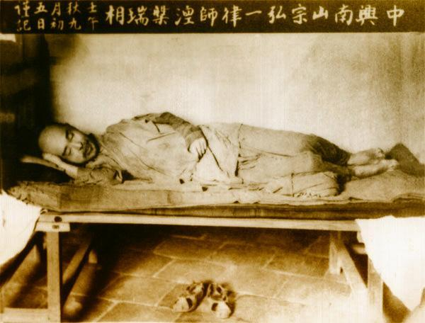 弘一遗字“悲欣交集”,是他对生死的参透,亦是他是否成佛的证明