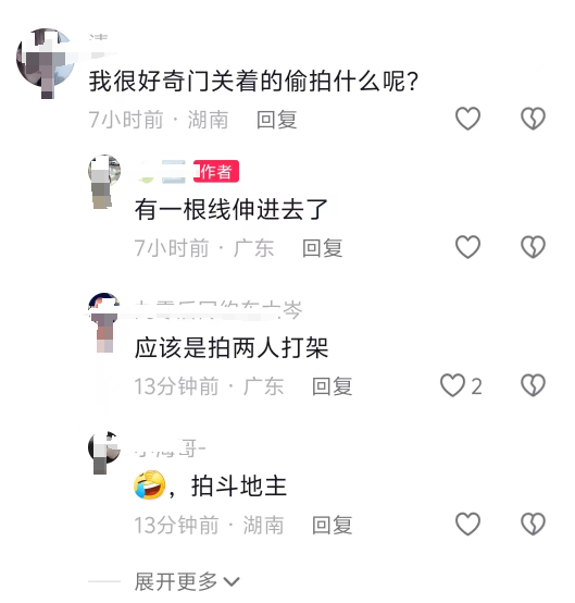 新婚夫妇称入住湖北仙桃一酒店遭员工偷拍录音,回应:员工比较年轻,可能有心理问题