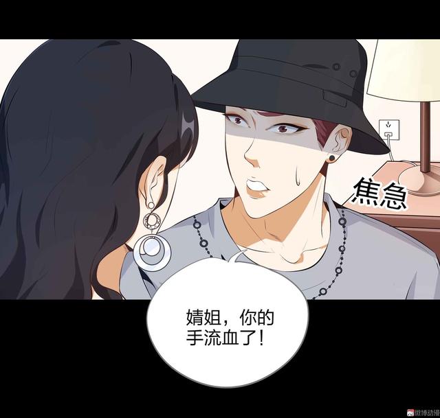 漫画-水晶鞋-66-娃娃！