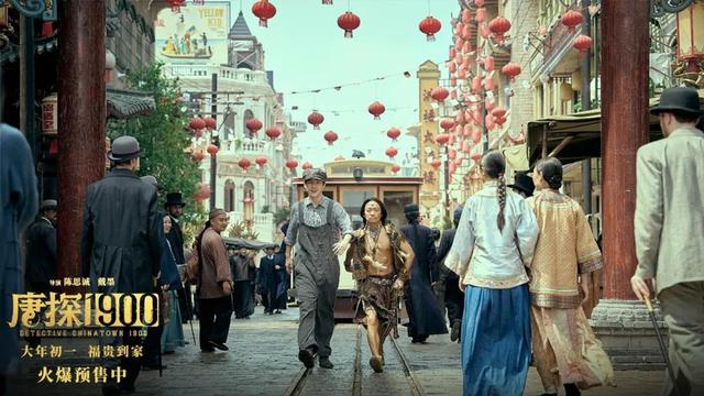 评分不到7分的唐探，依然争议，依然卖座